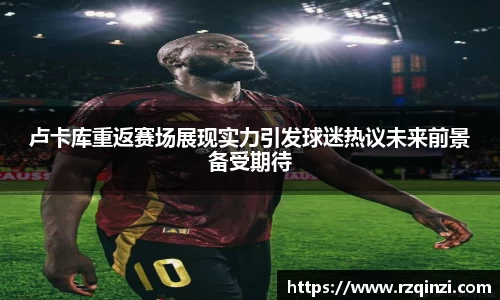 米兰体育